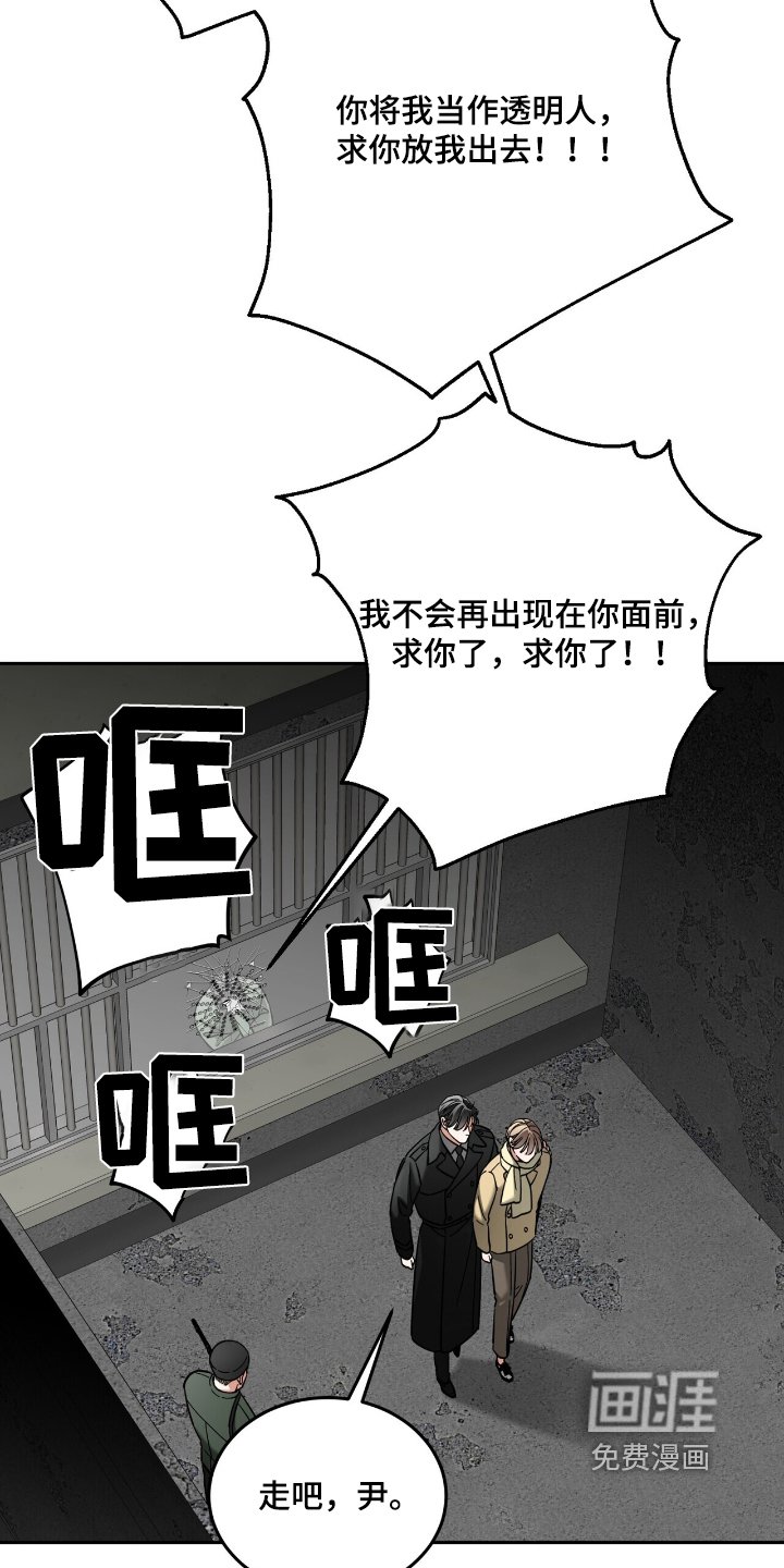 第65章：放我出去