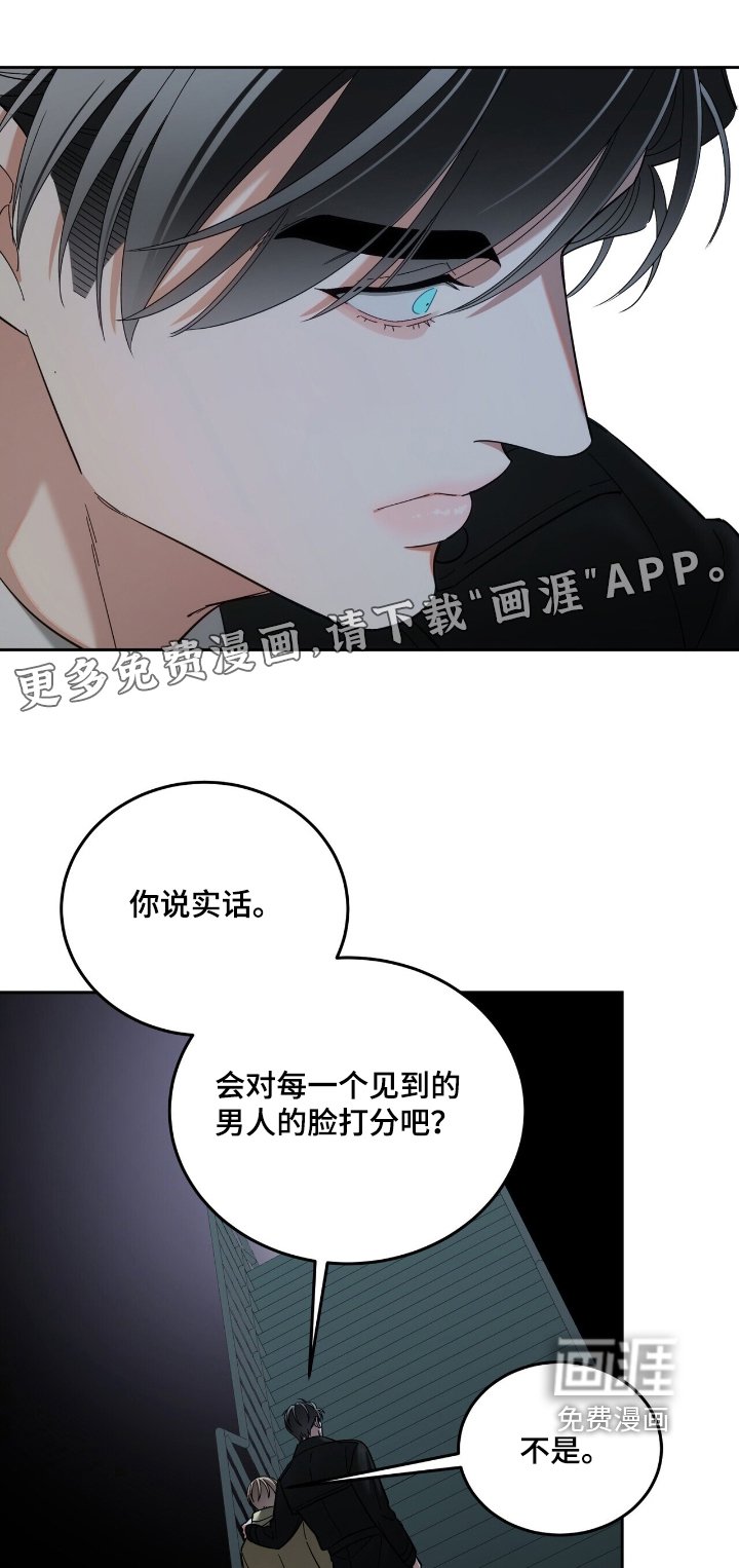 第66章：因为勇敢【完结】
