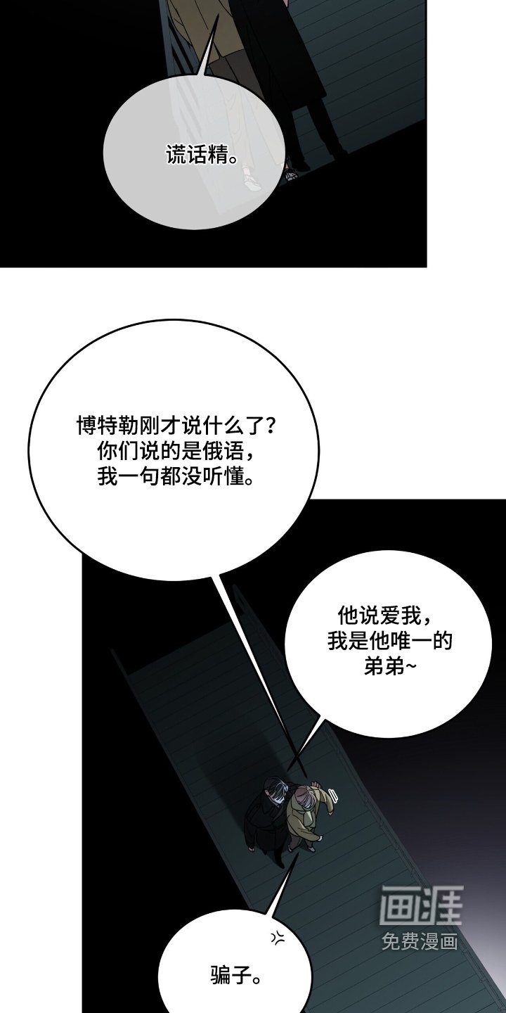 第66章：因为勇敢【完结】