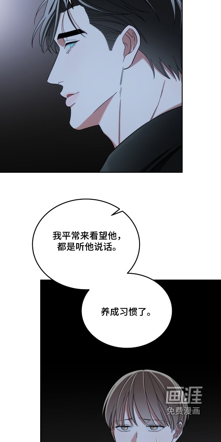 第66章：因为勇敢【完结】