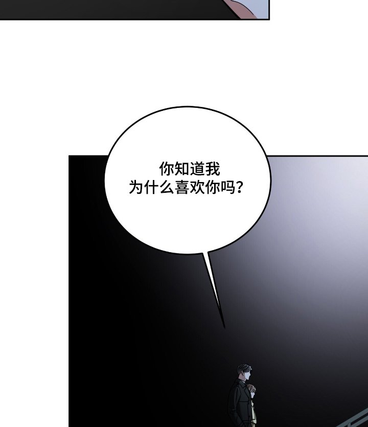 第66章：因为勇敢【完结】