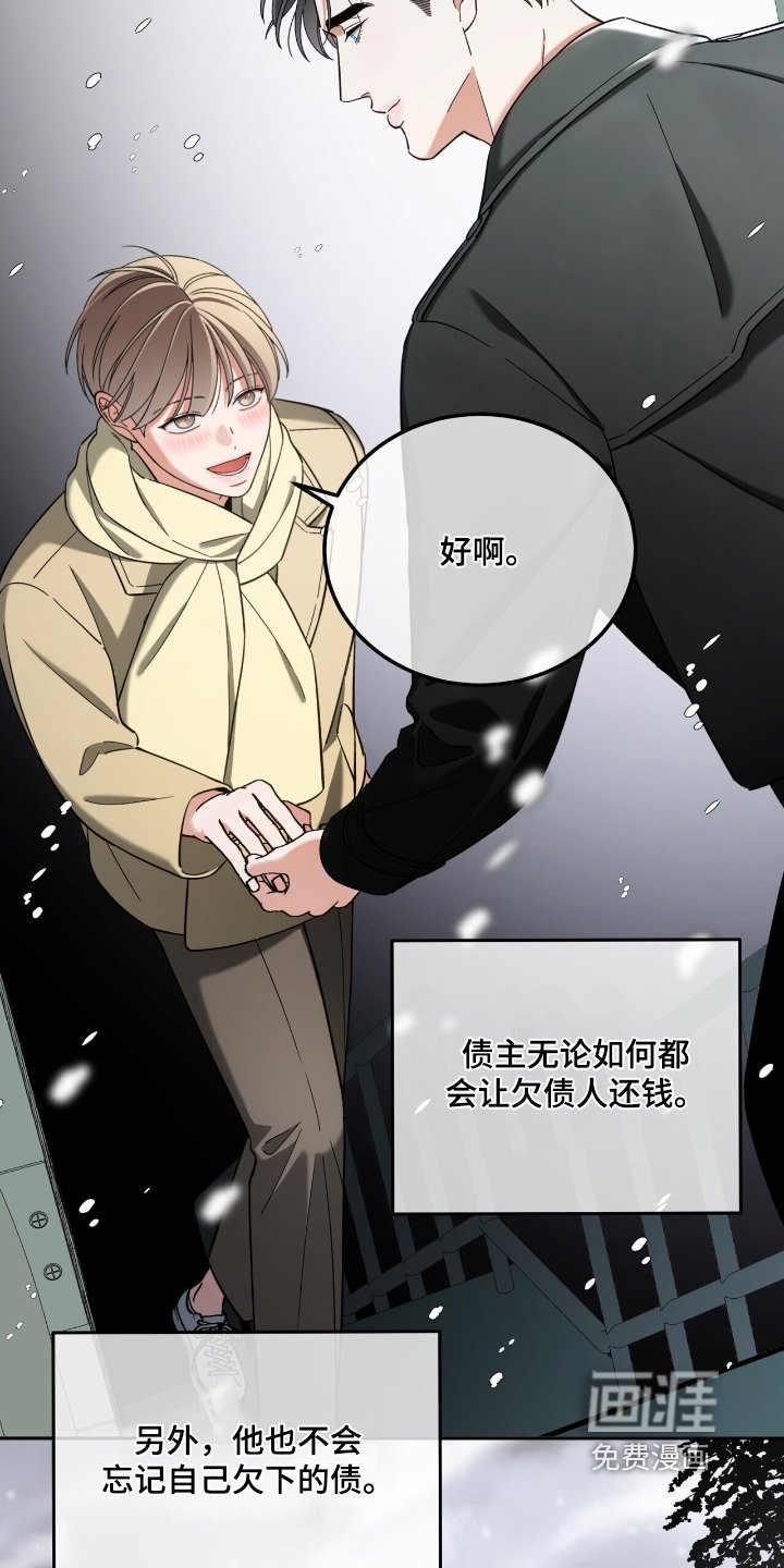 第66章：因为勇敢【完结】