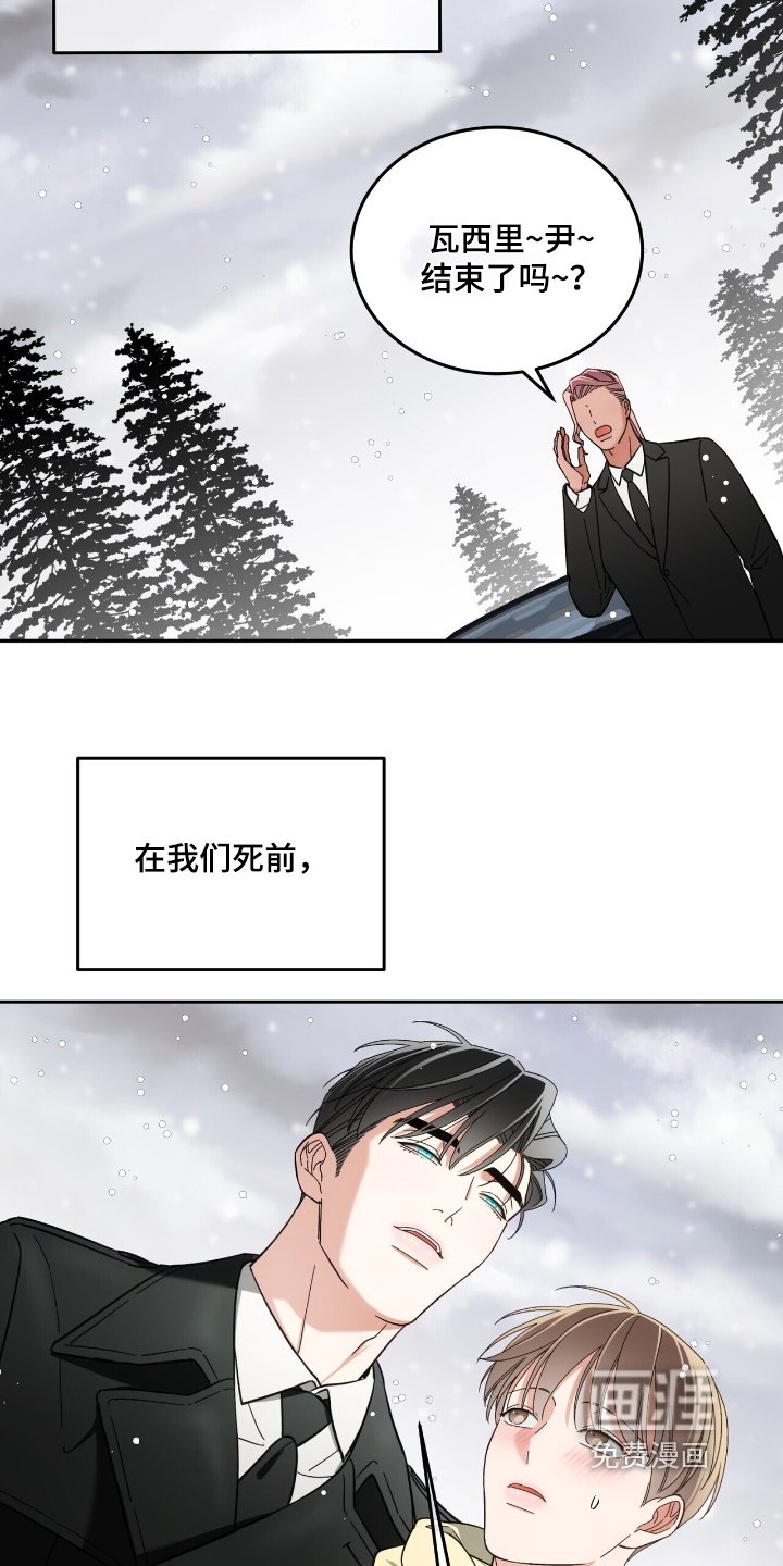 第66章：因为勇敢【完结】