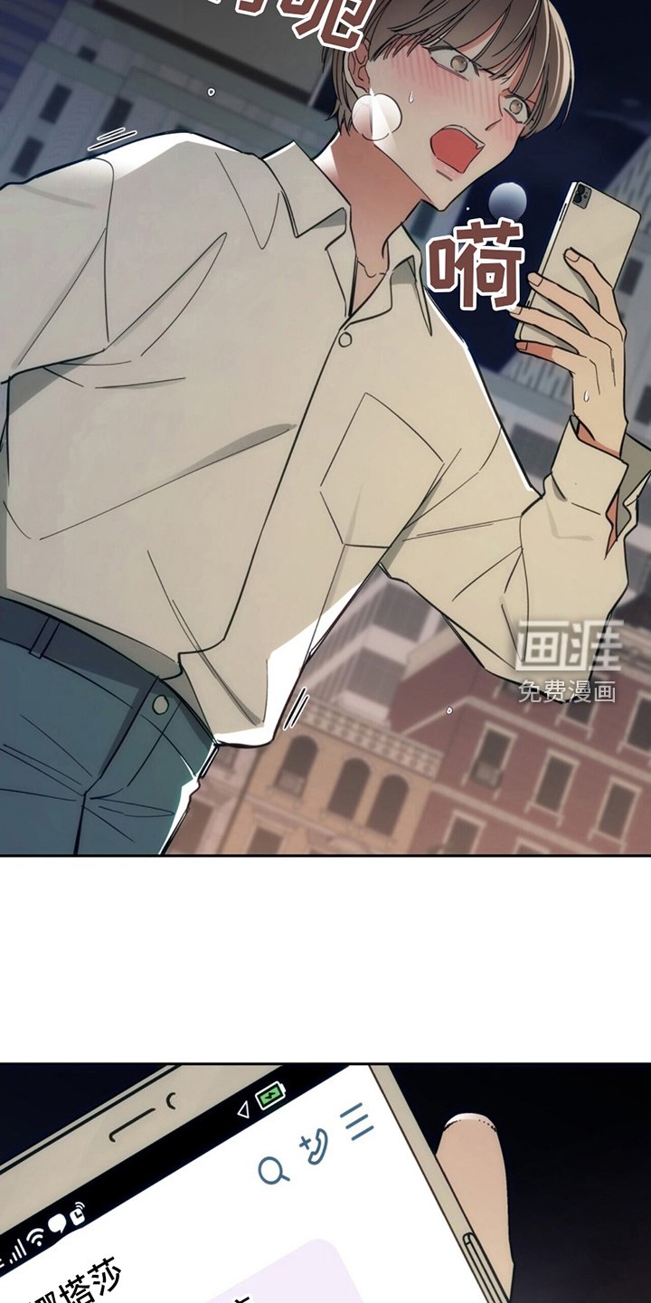第7章：失忆症
