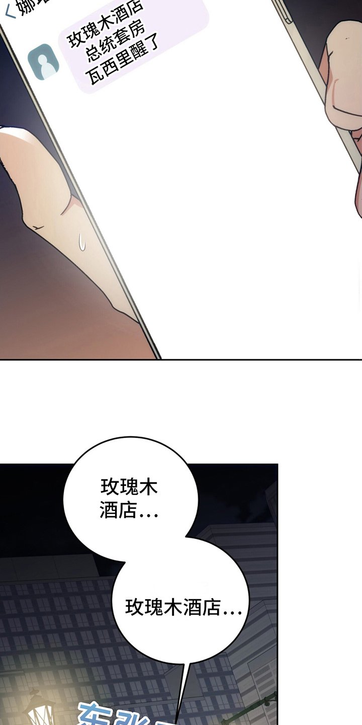第7章：失忆症
