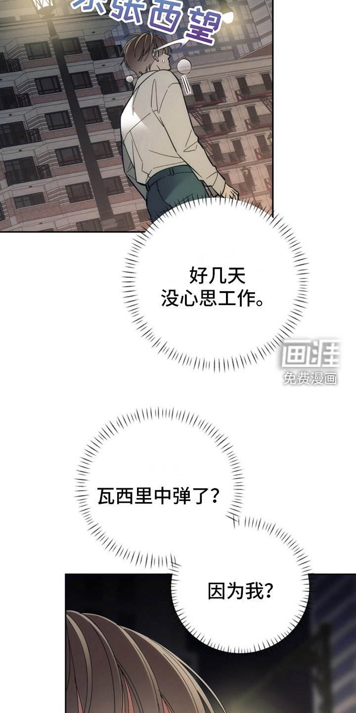 第7章：失忆症