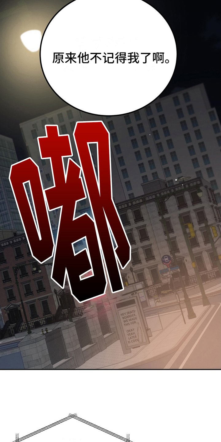 第7章：失忆症