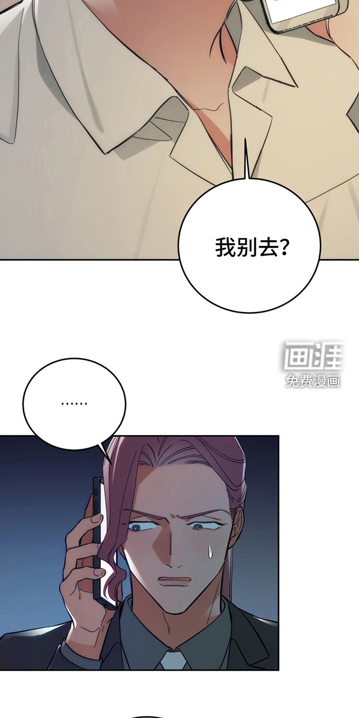第7章：失忆症