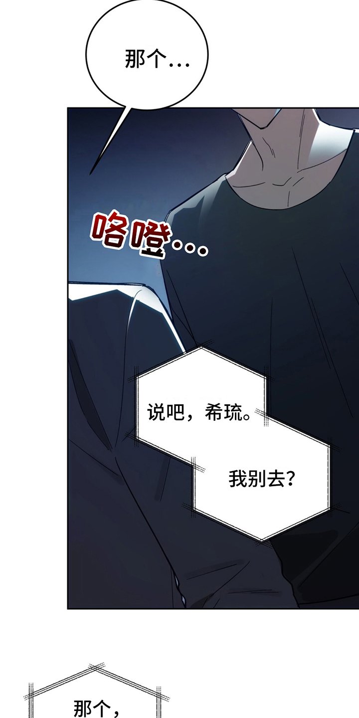 第7章：失忆症