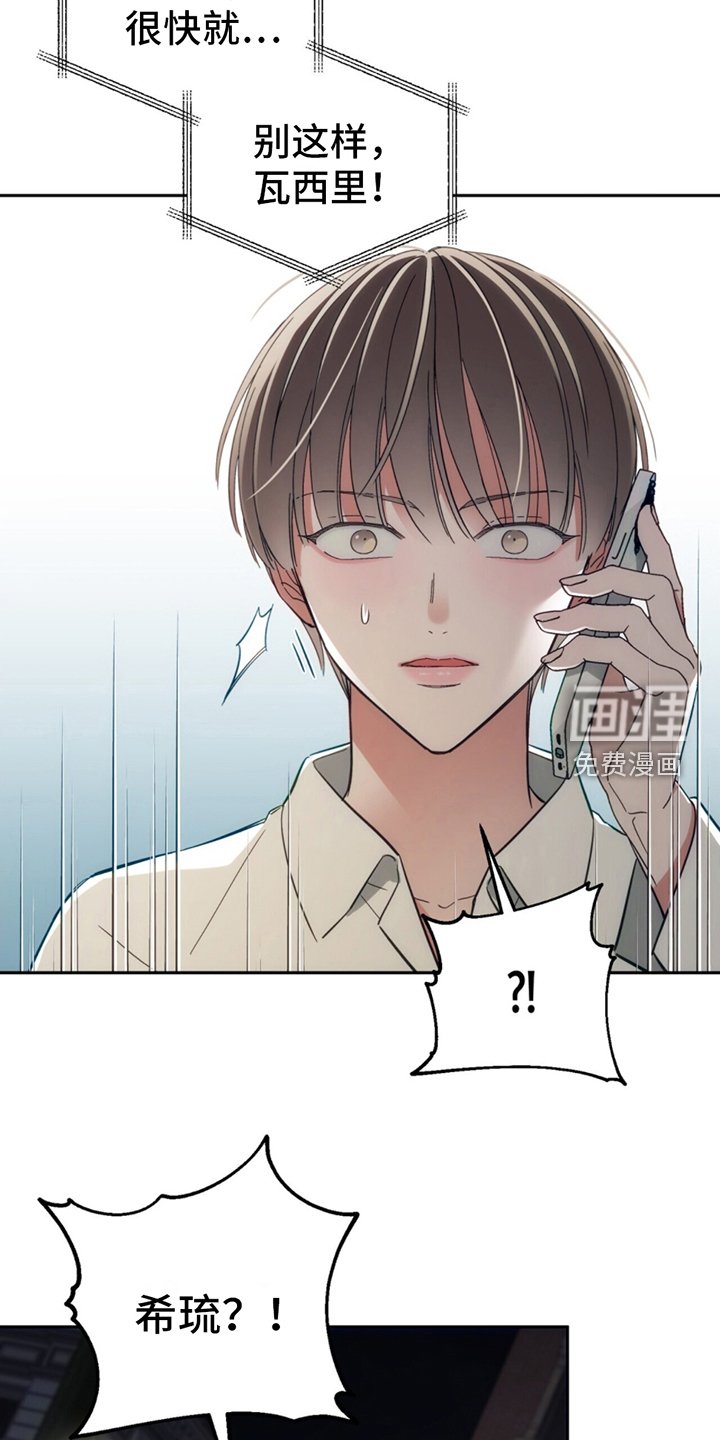 第7章：失忆症