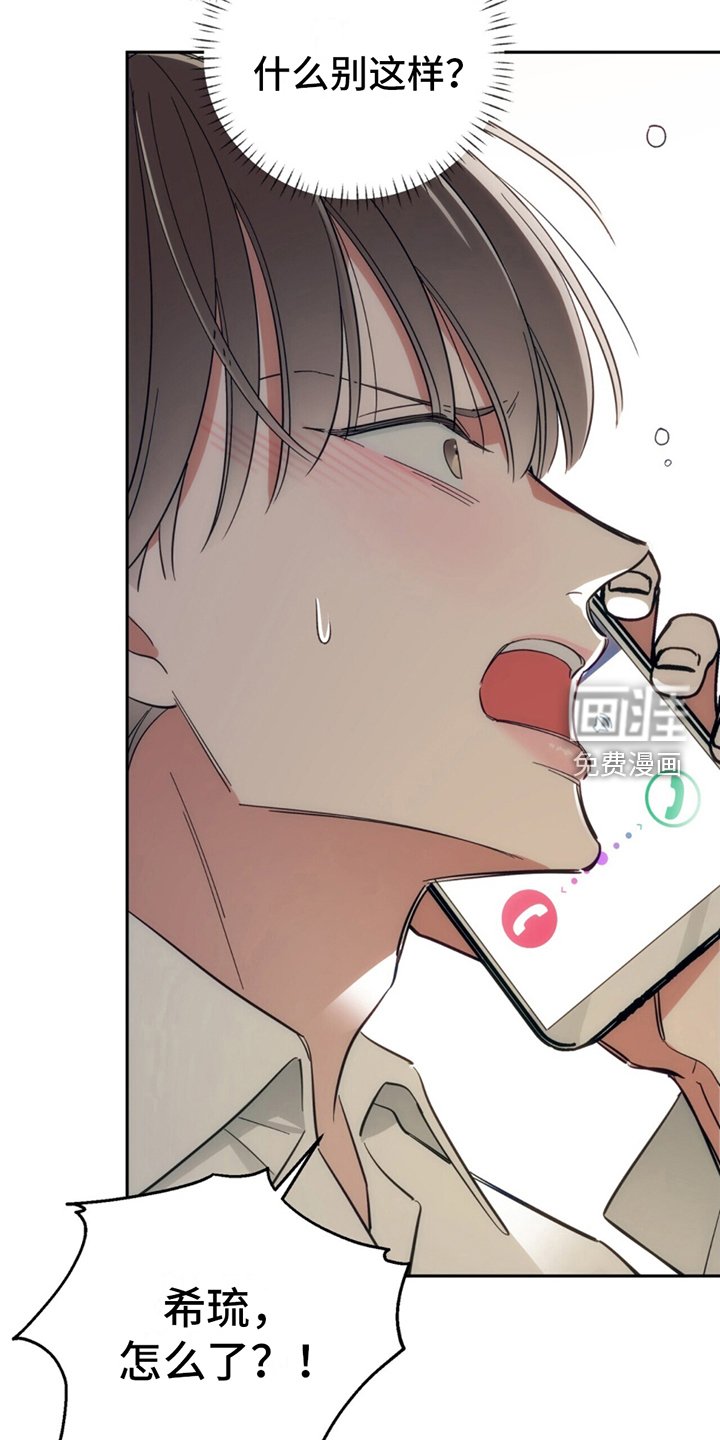 第7章：失忆症