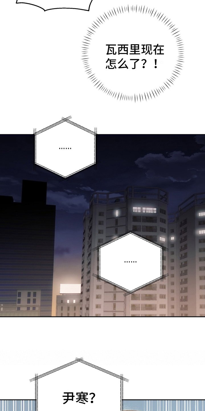 第7章：失忆症