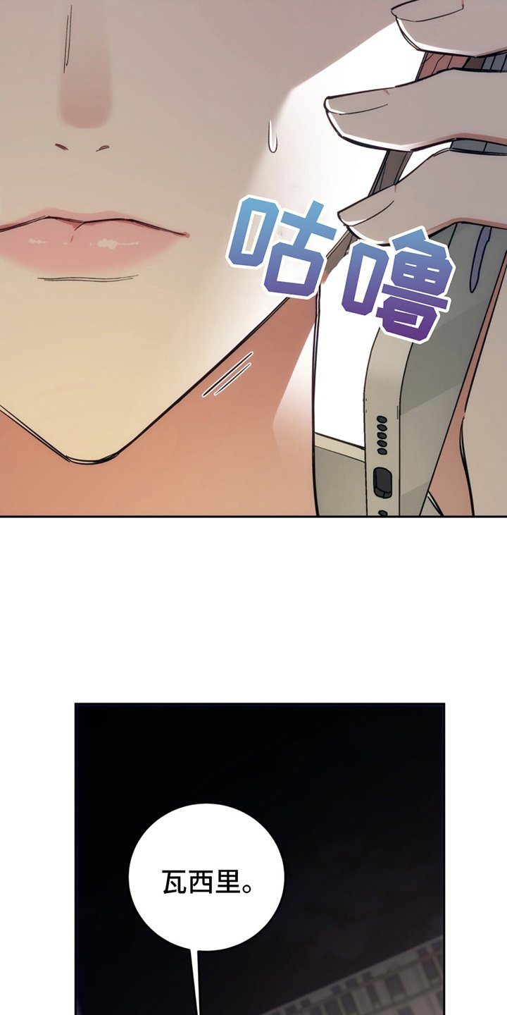 第7章：失忆症
