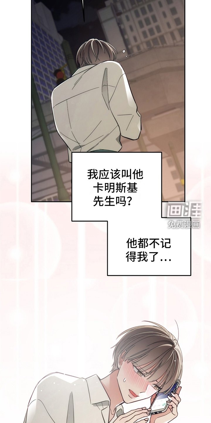 第7章：失忆症