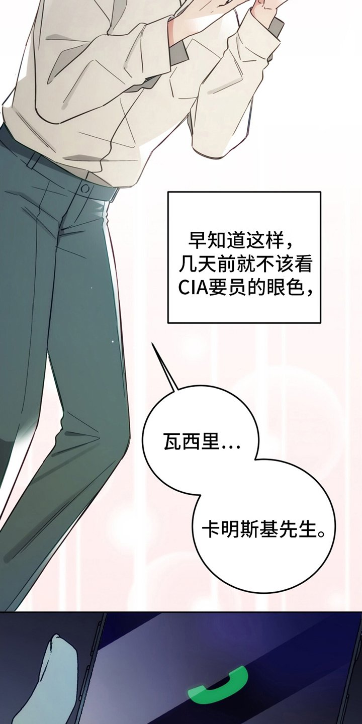 第7章：失忆症