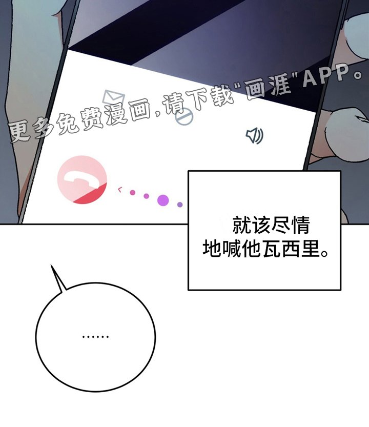 第7章：失忆症