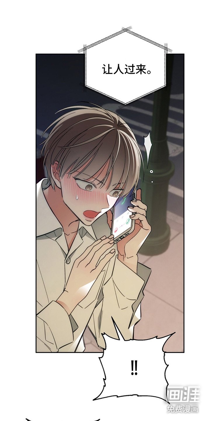 第8章：见面