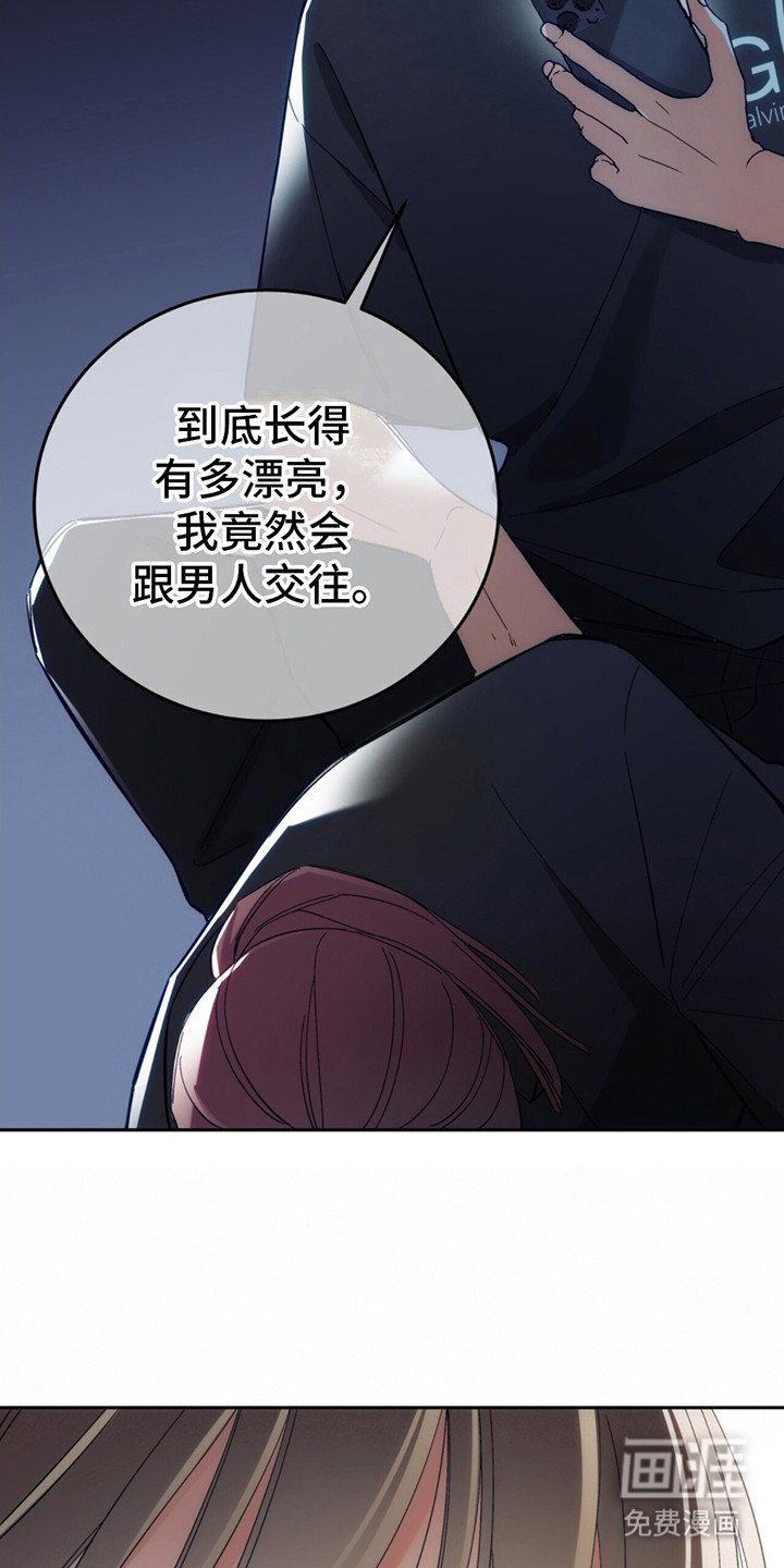第8章：见面