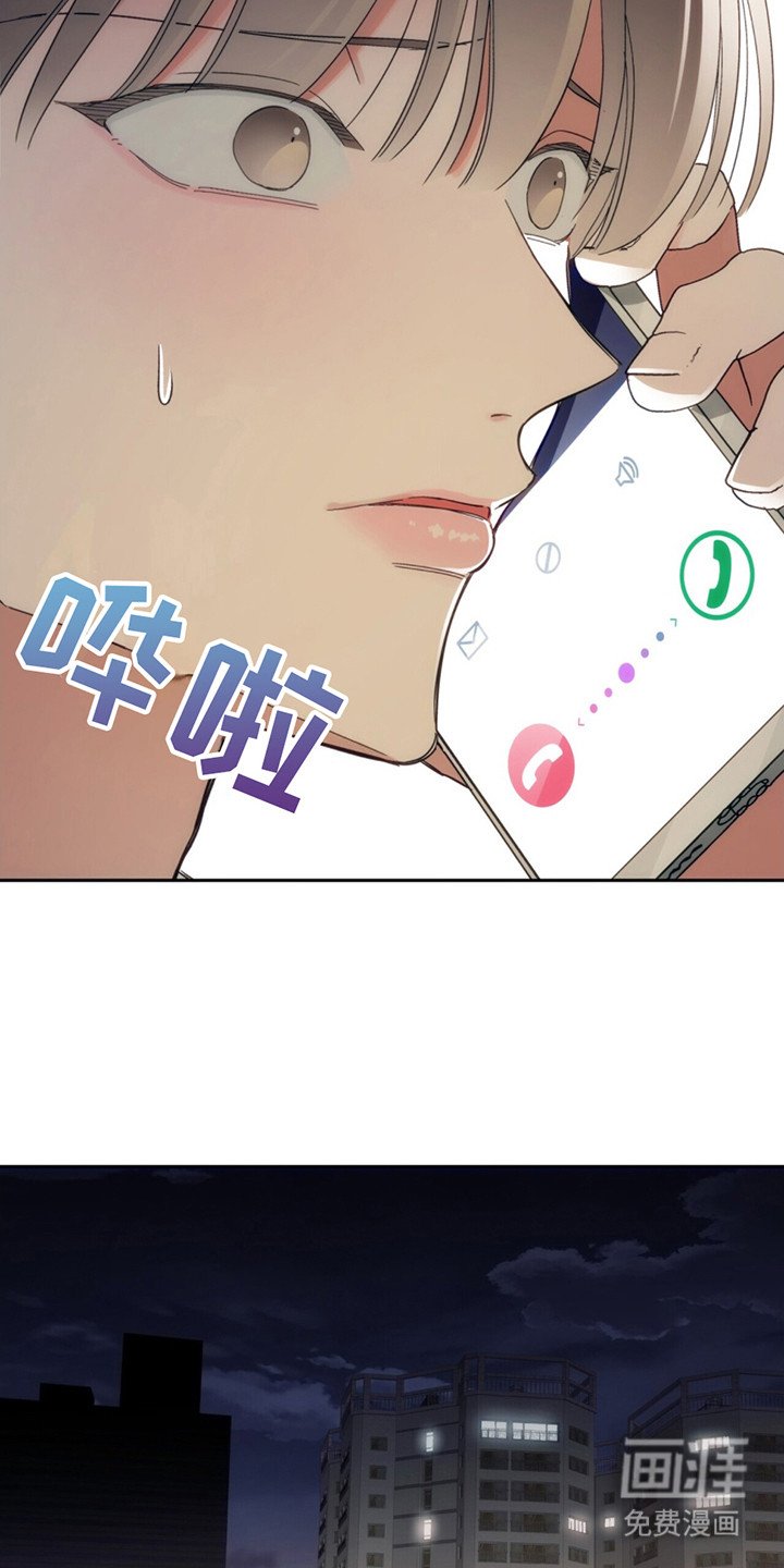 第8章：见面