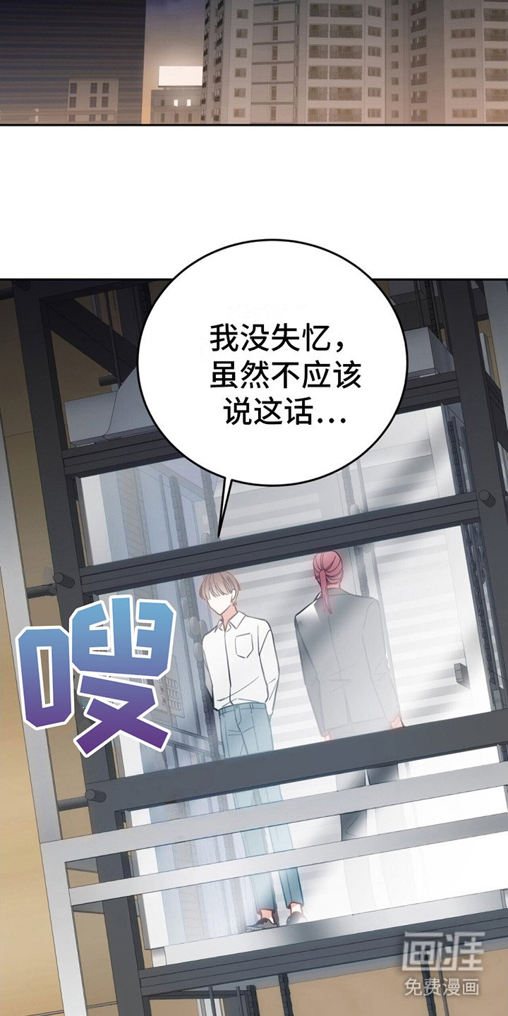 第8章：见面