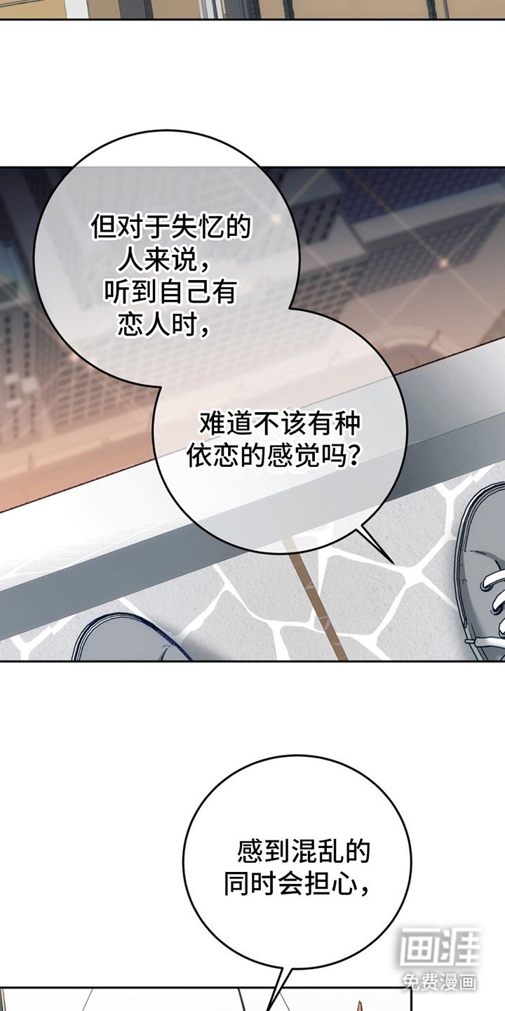 第8章：见面