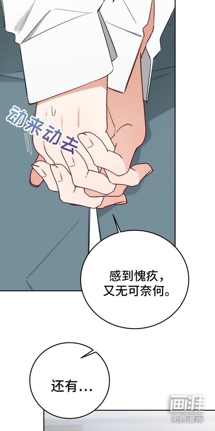 第8章：见面