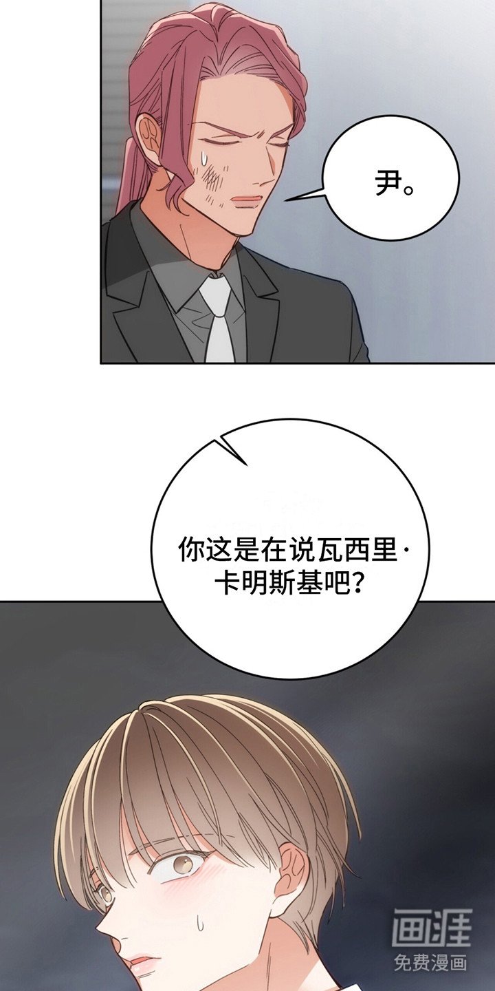 第8章：见面