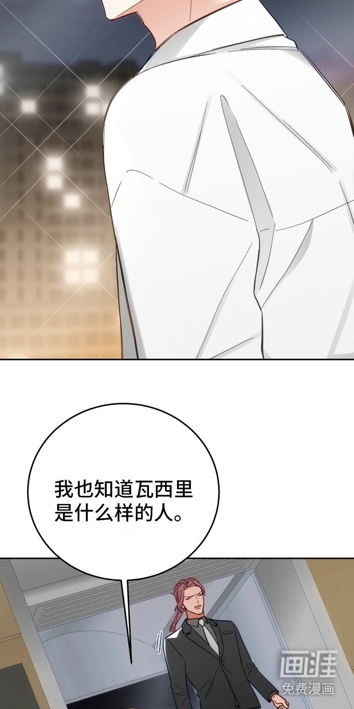 第8章：见面