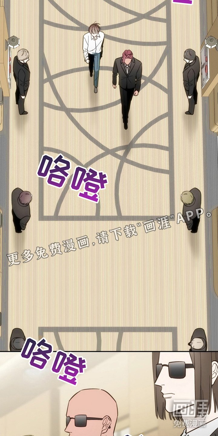 第8章：见面