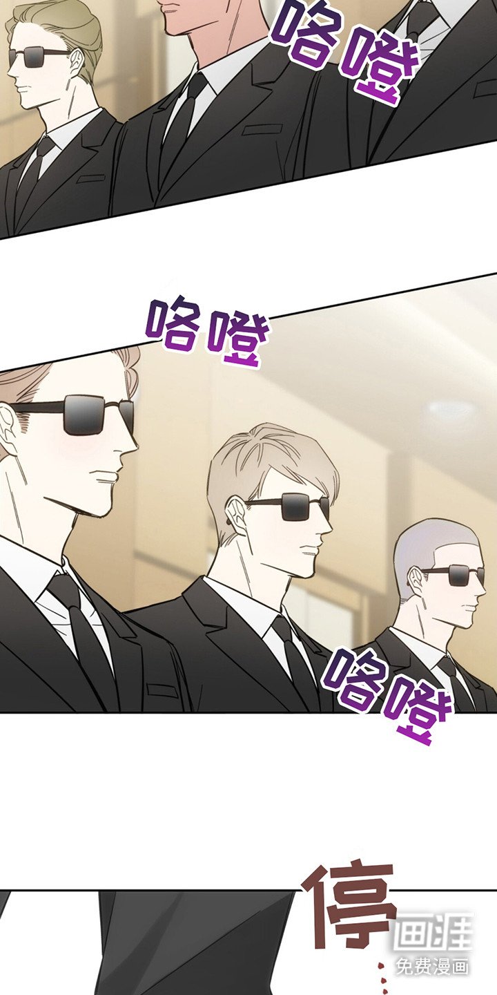 第8章：见面
