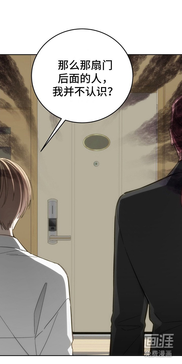 第8章：见面