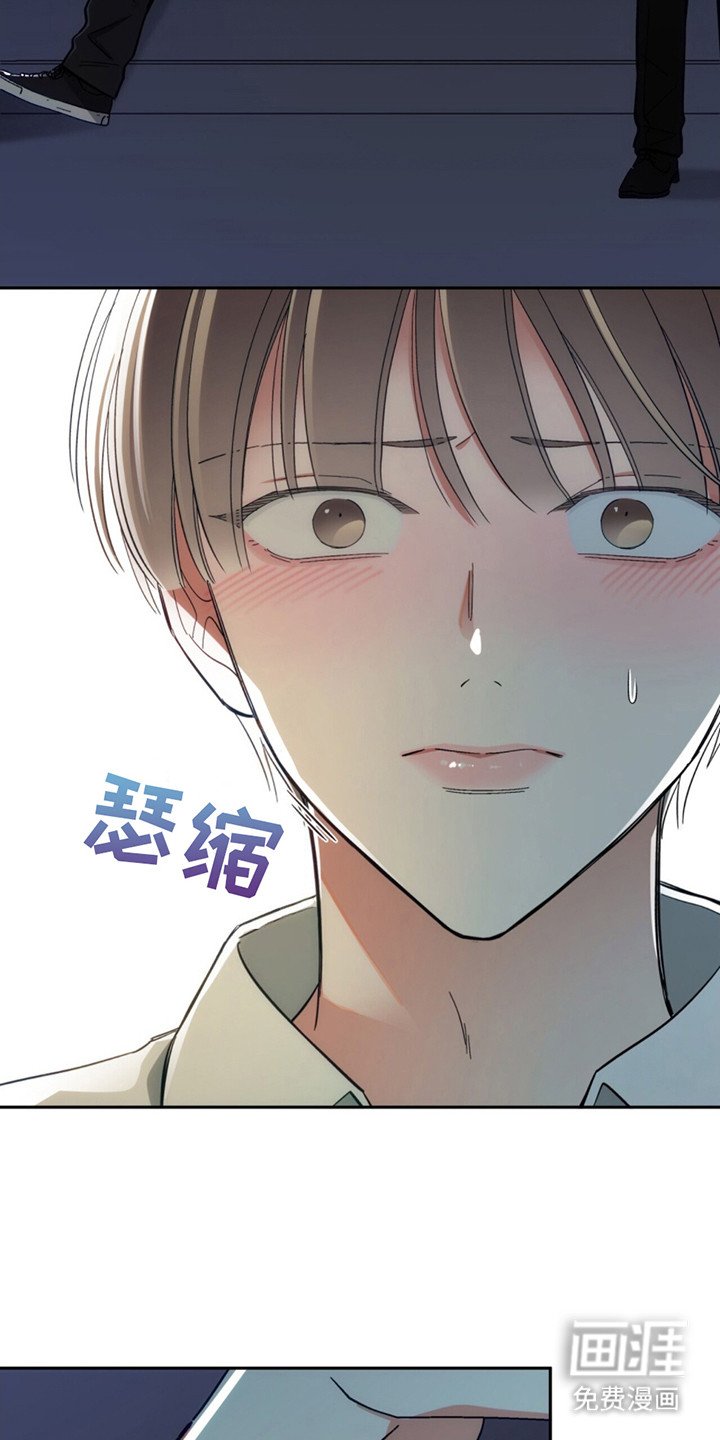 第8章：见面