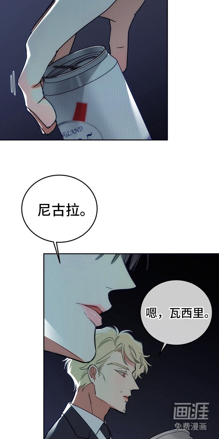 第8章：见面