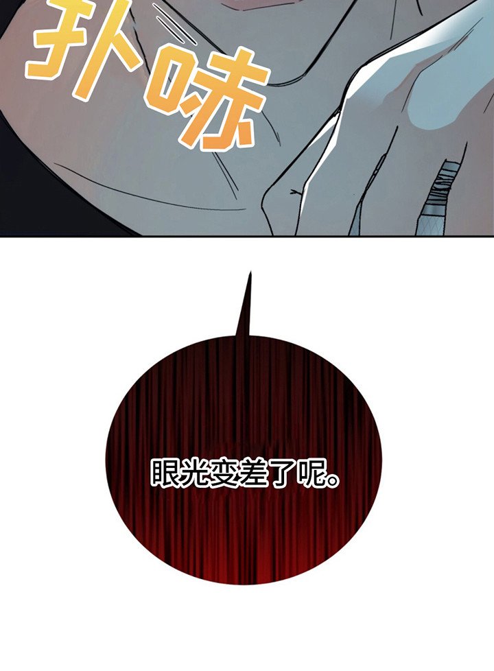 第8章：见面