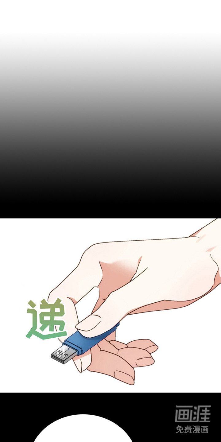 第9章：熟悉的陌生人