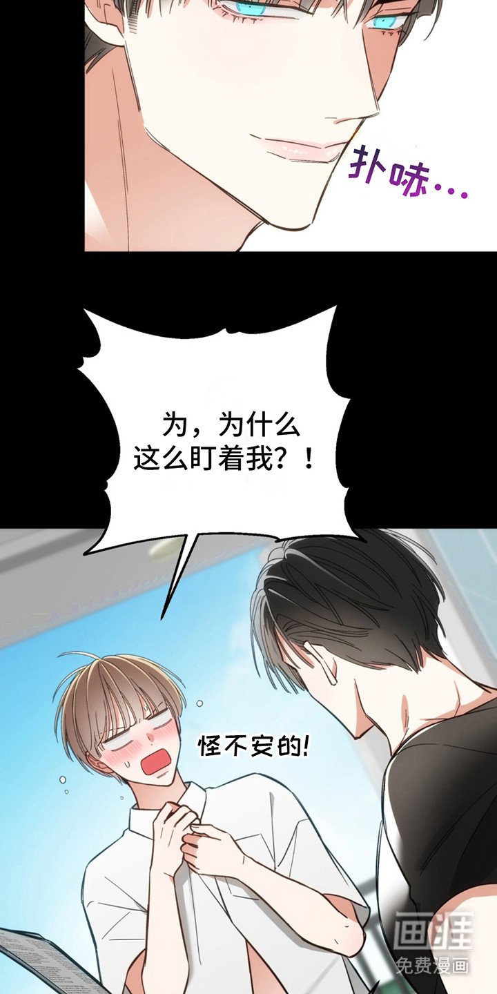 第9章：熟悉的陌生人