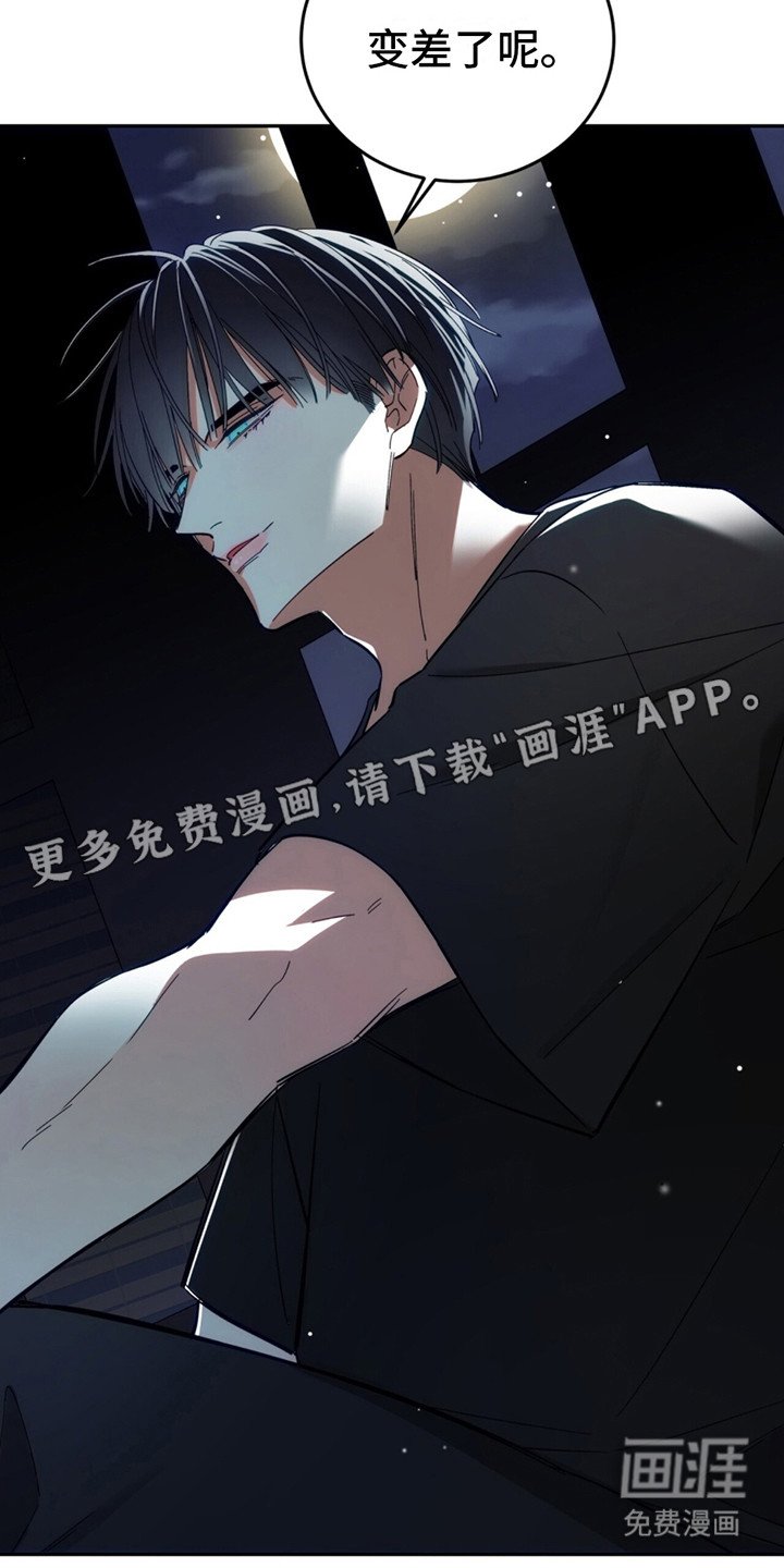 第9章：熟悉的陌生人