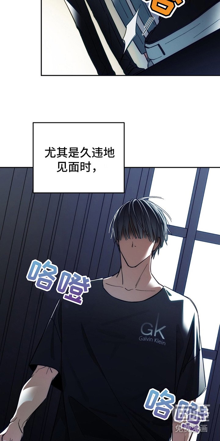 第9章：熟悉的陌生人