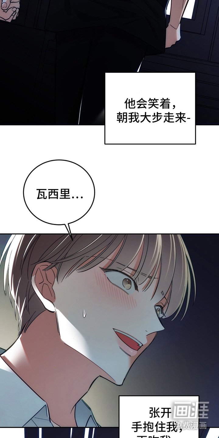 第9章：熟悉的陌生人