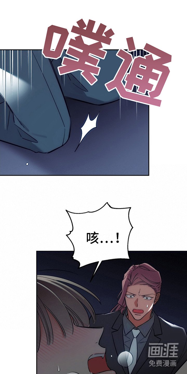 第9章：熟悉的陌生人