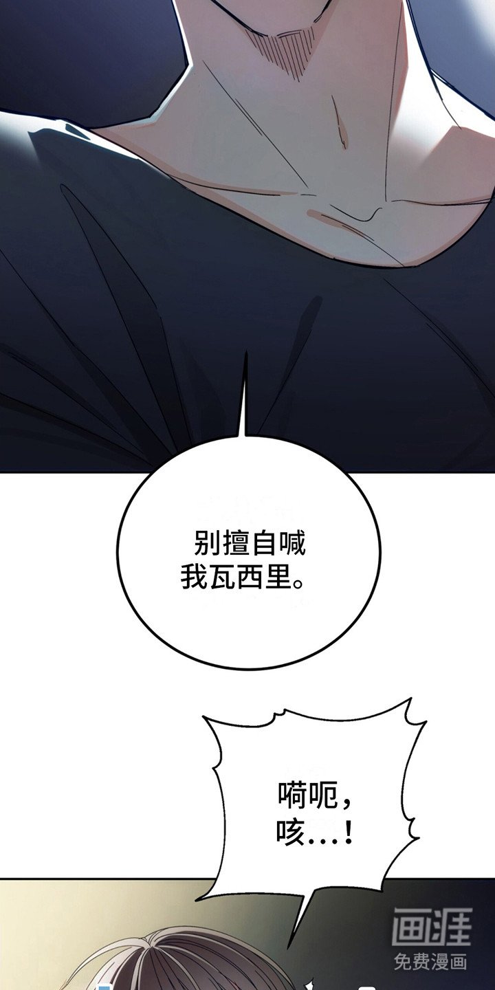第9章：熟悉的陌生人