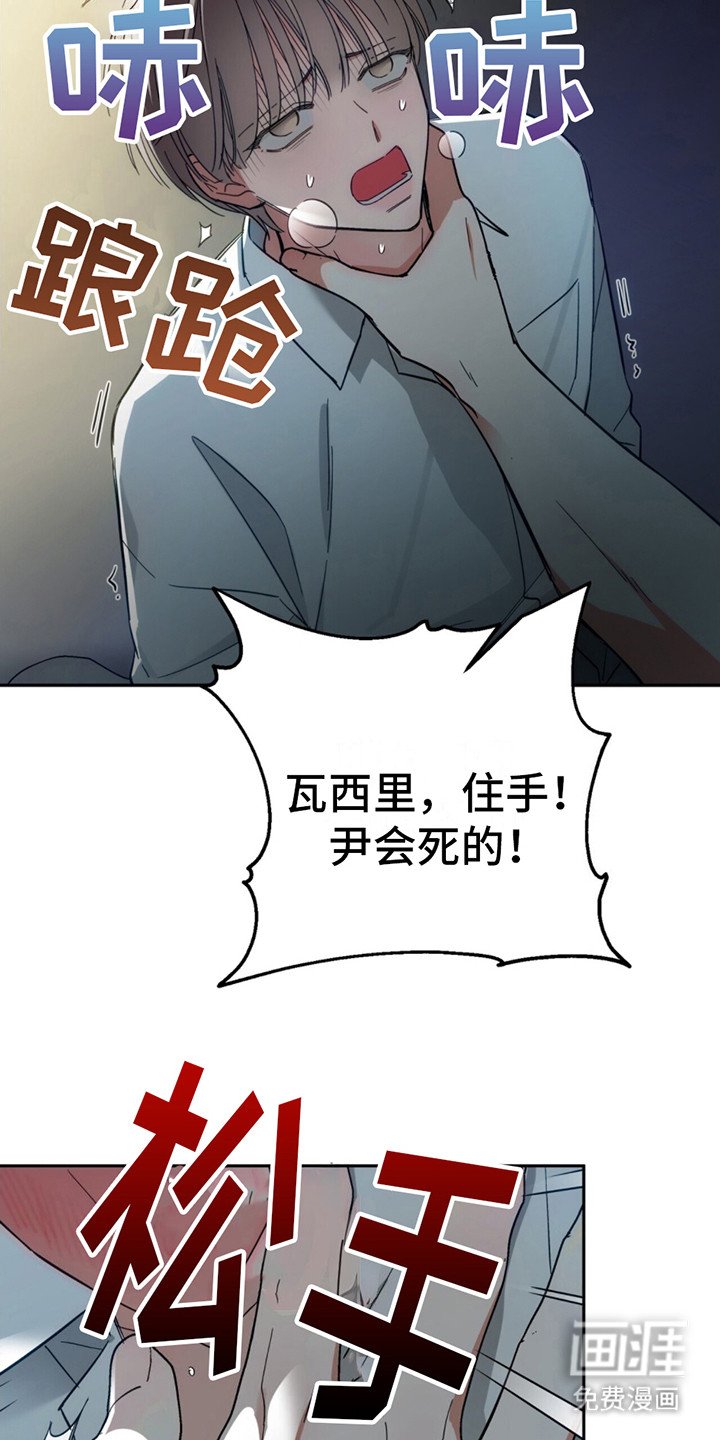 第9章：熟悉的陌生人