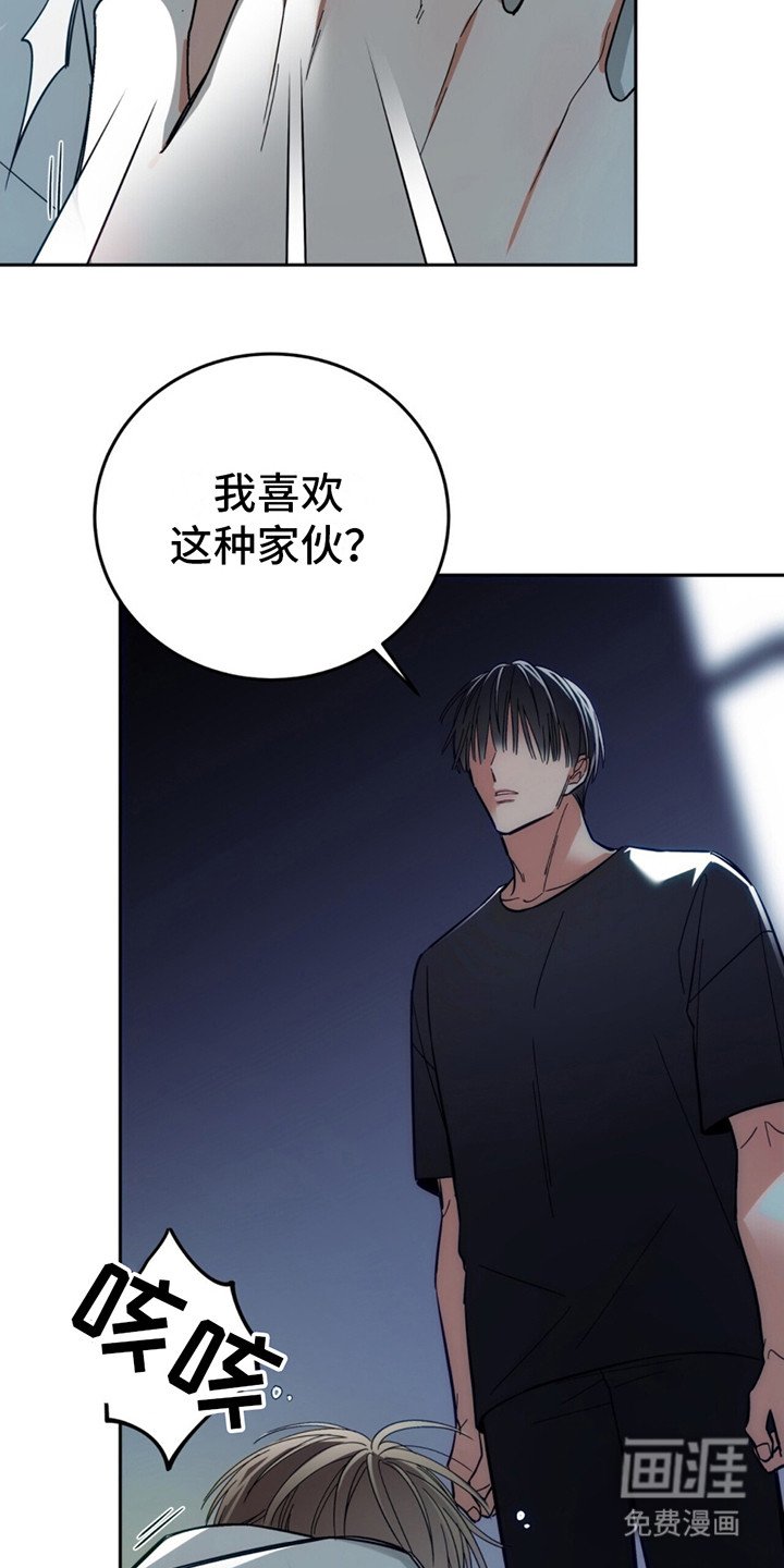 第9章：熟悉的陌生人