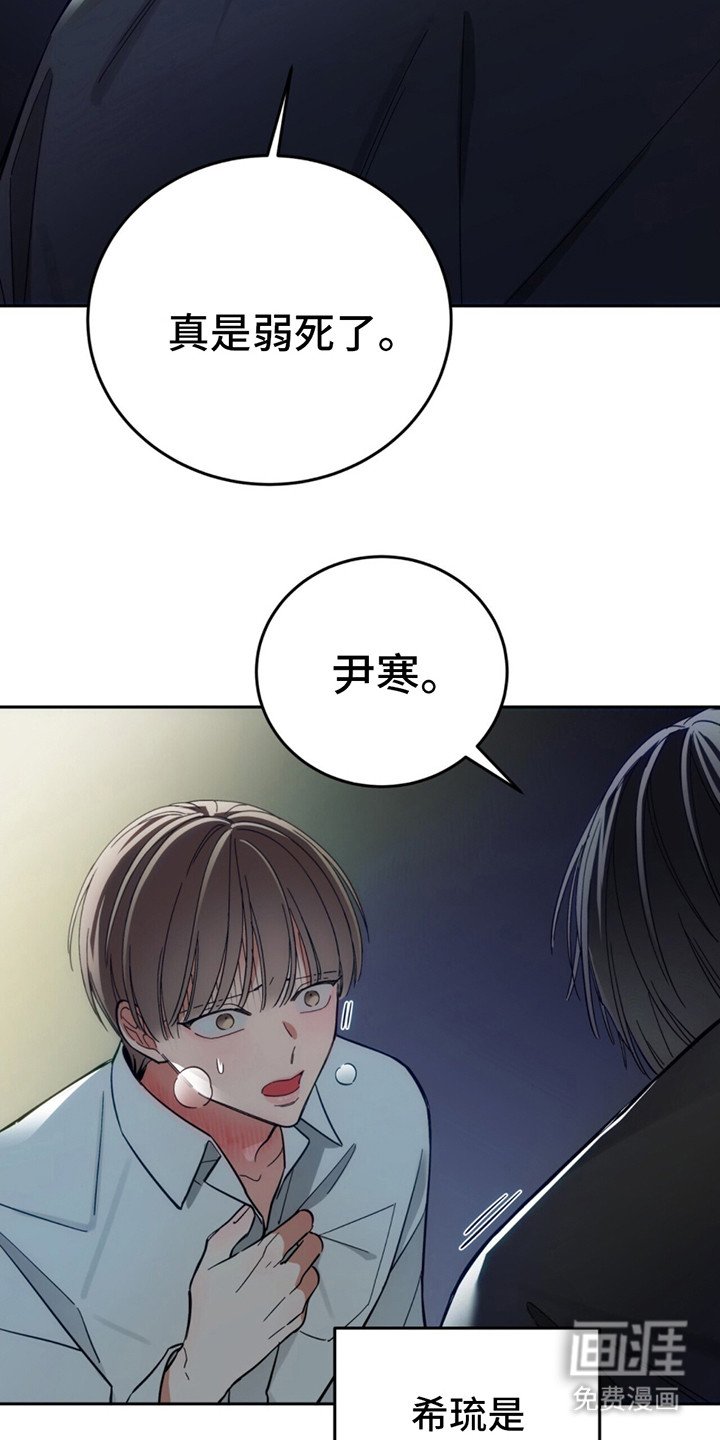 第9章：熟悉的陌生人