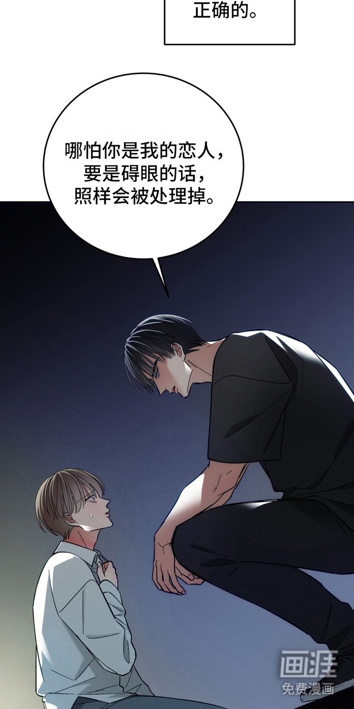 第9章：熟悉的陌生人