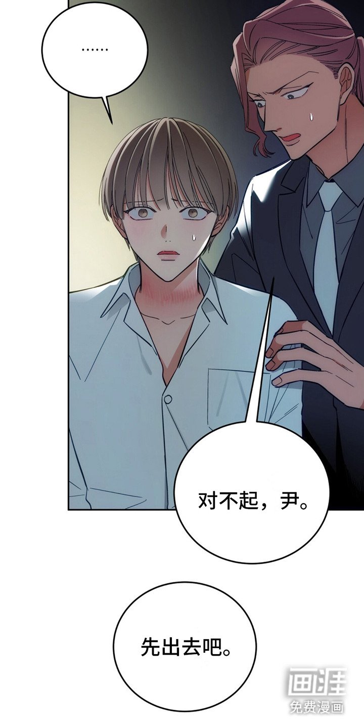 第9章：熟悉的陌生人