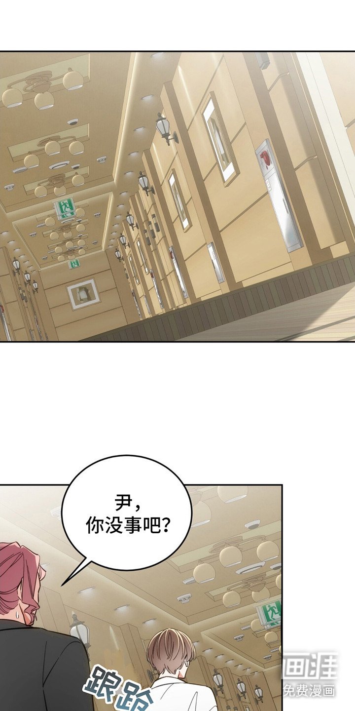 第9章：熟悉的陌生人