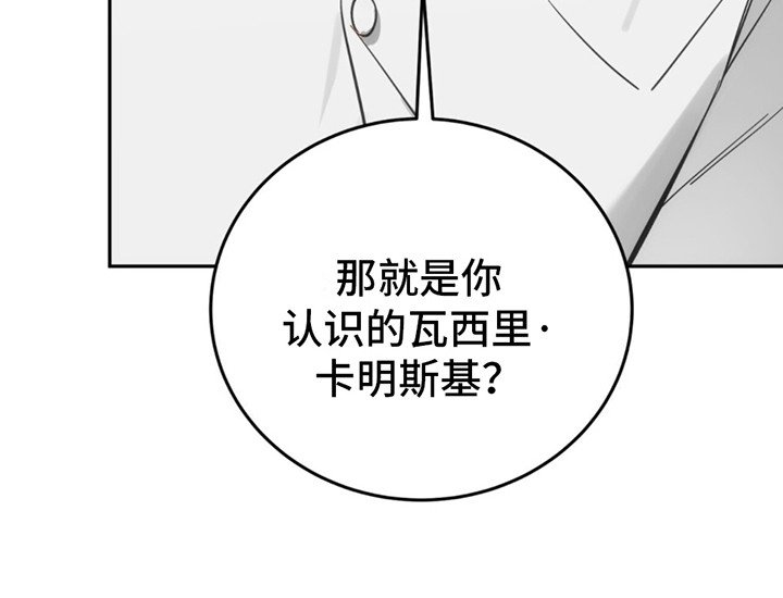 第9章：熟悉的陌生人