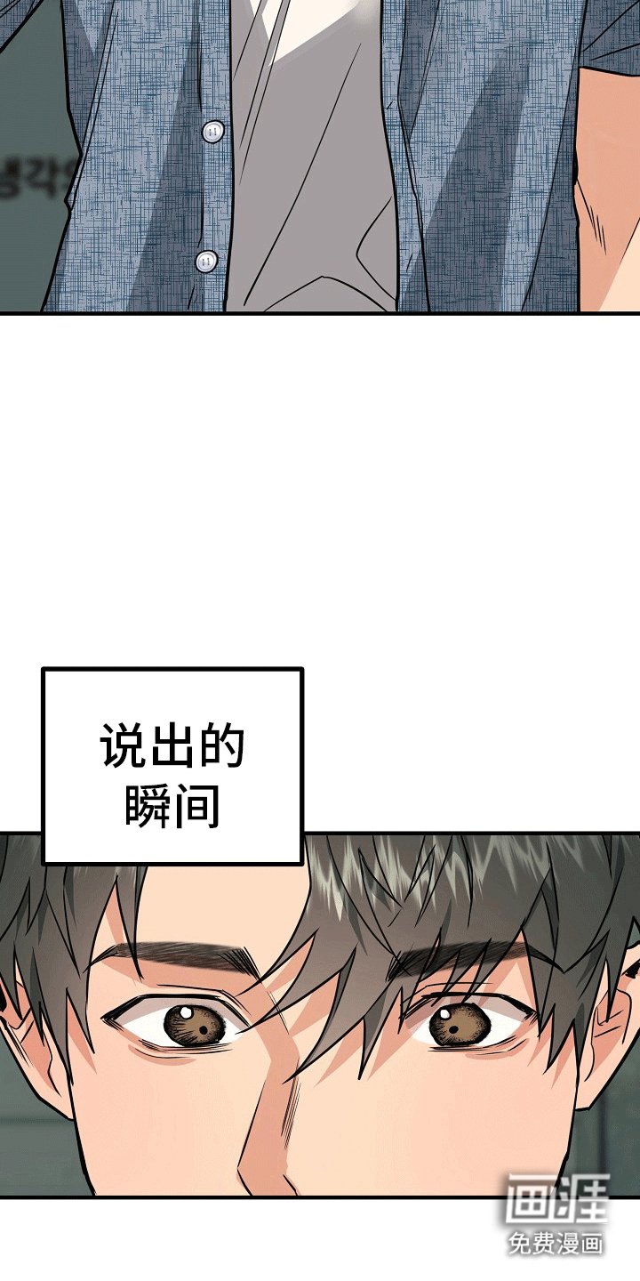 第1章：蹲点抓人