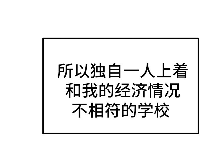 第1章：蹲点抓人